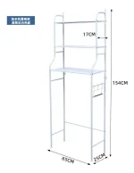 Rack Estantera Repisa Organizador Lavanderia - Imagen 2