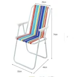 SILLA PLEGABLE PORTATIL PARA PLAYA CAMPING Y PISCINA